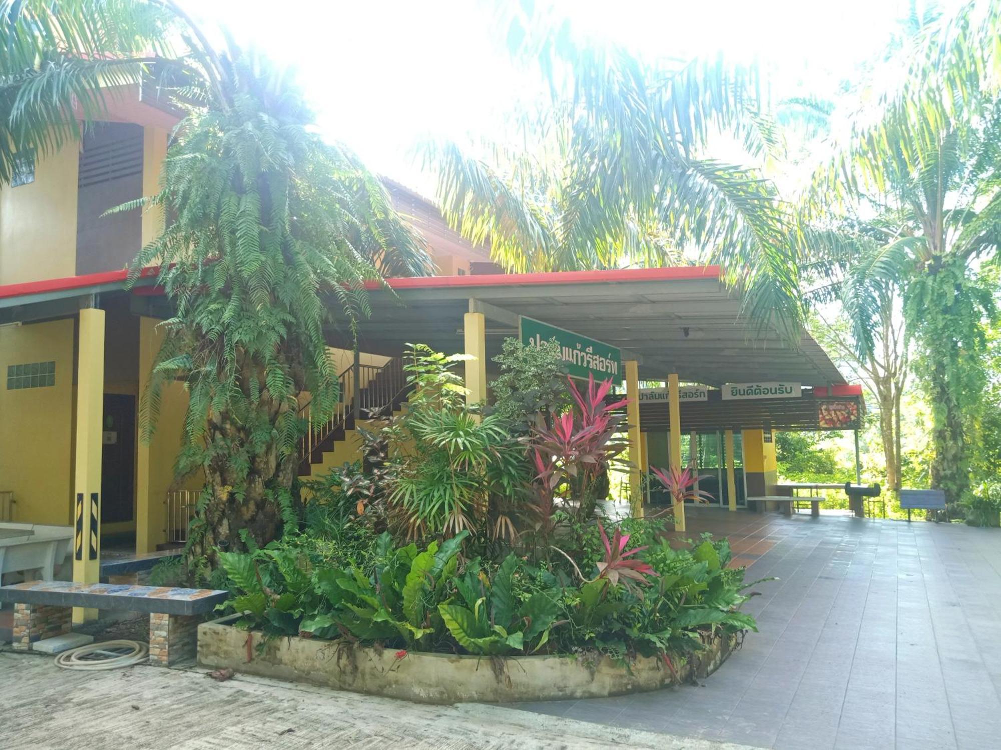Palm Kaew Krabi town