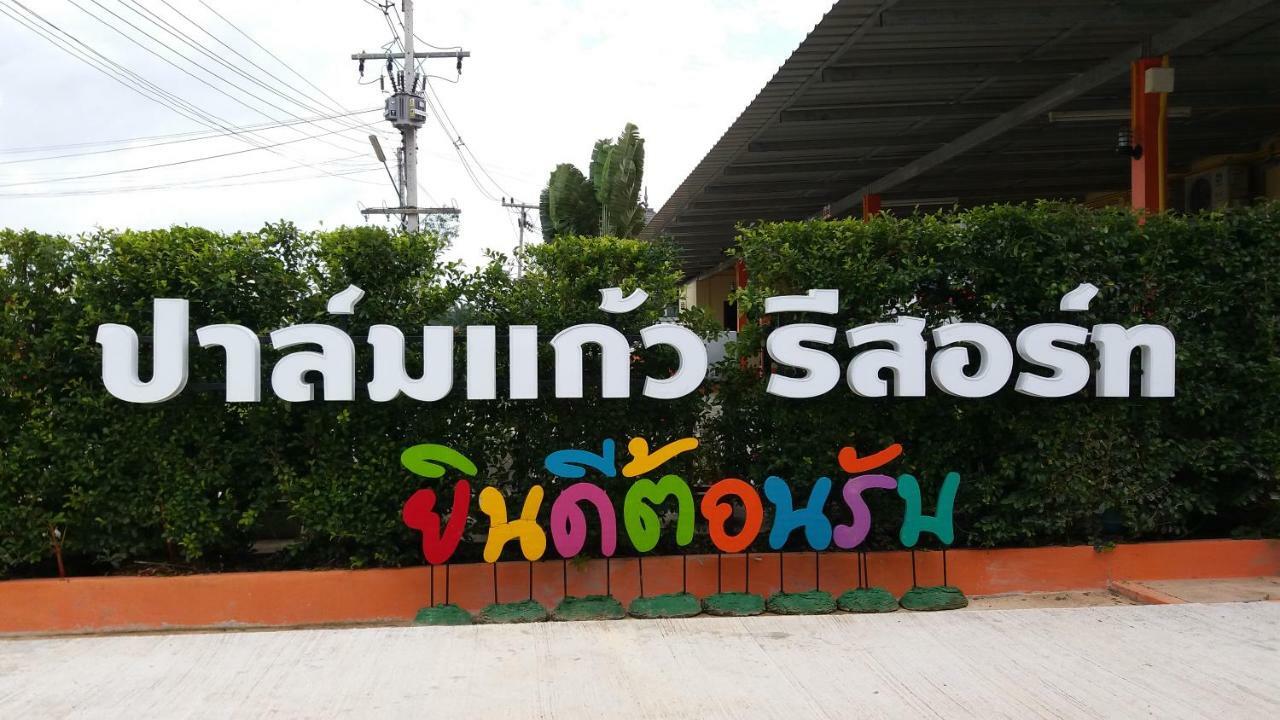 Palm Kaew 2* Krabi town